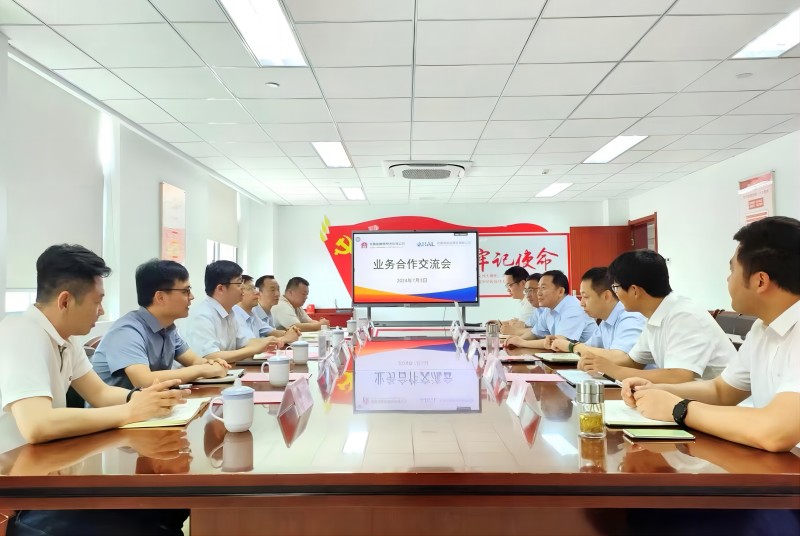 微信图片_20240715145059(1)