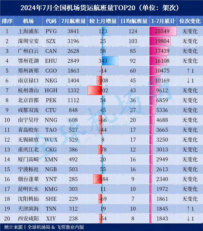 微信图片_20240806091715(1)