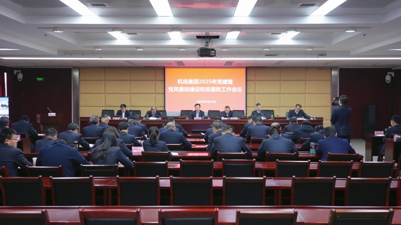 微信图片_20250314160158