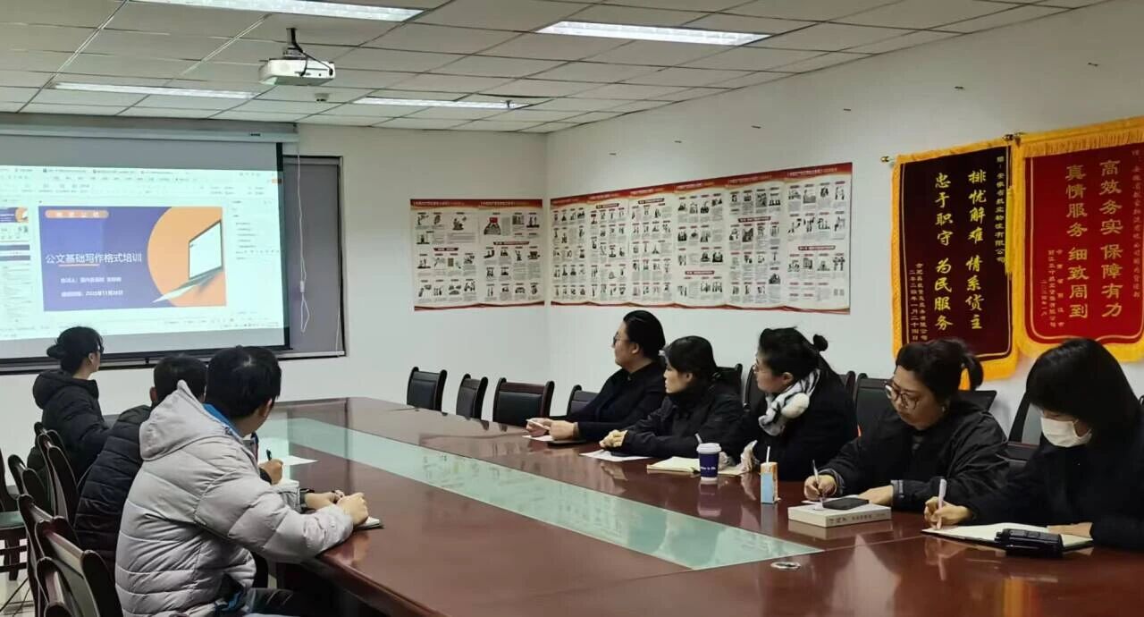 国内意识形态